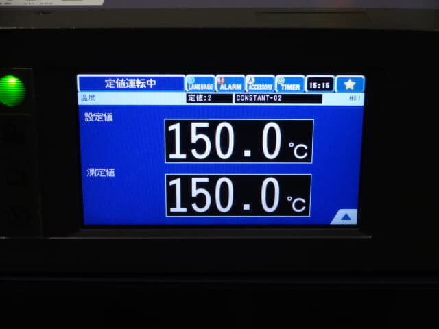 espec 小型環境試験器中古 SU-262