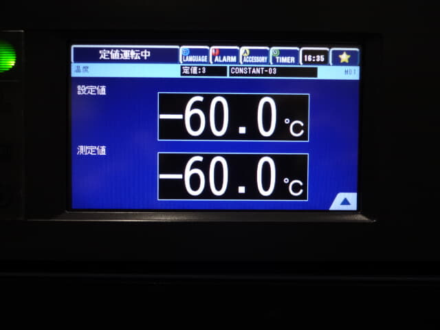 エスペック 小型環境試験器 SU-262