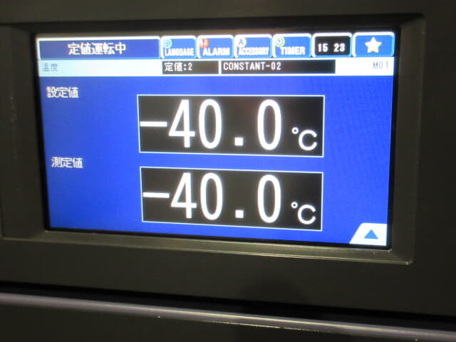 エスペック　小型環境試験器　ｓｕ－２４２