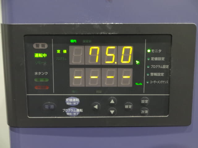 エスペック 安定試験器 CSH-111