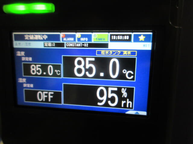 えすぺっく　らいとすぺっくこうおんこうしつき　ＬＨＬ－１１４