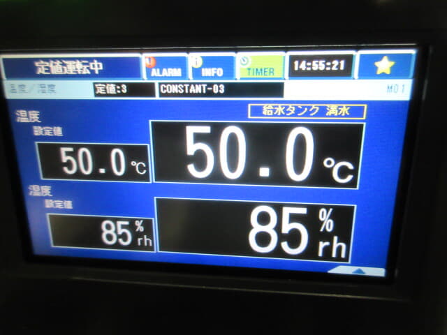 エスペック　ライトスペックコウオンコウシツキ　ＬＨＬ－１１４