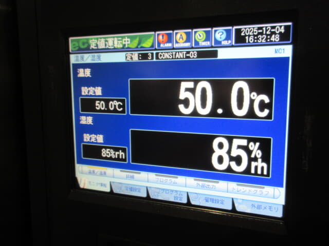 えすぺっく　こうおんこうしつき　ＰＨＰー４Ｊ