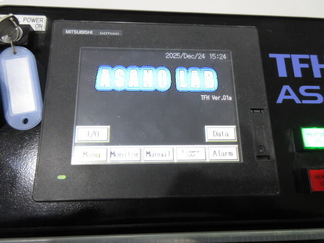 浅野研究所 熱板式減圧被覆成形機 TFH－0121