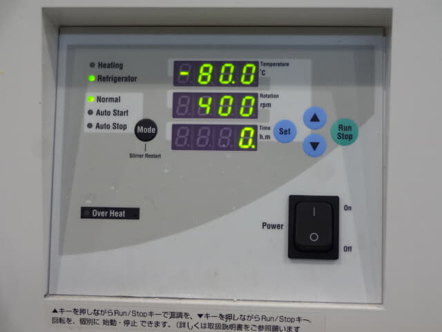 東京理化器械 低温恒温水槽中古 PSL-1820