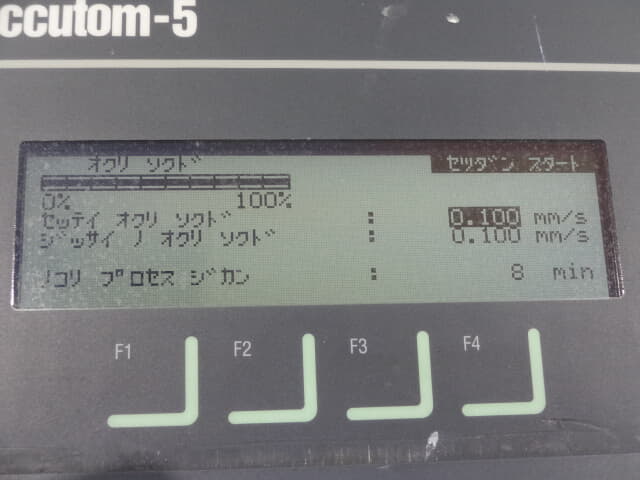 ストルアス 精密自動切断機 Accutom-50