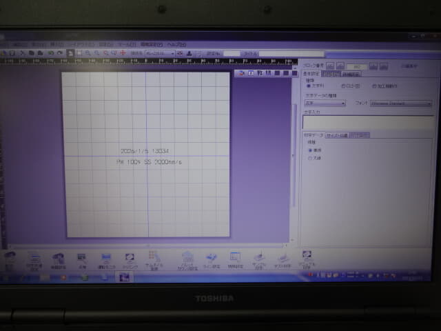 キーエンス 3AxisCo2レーザーマーカー ML-Z9510
