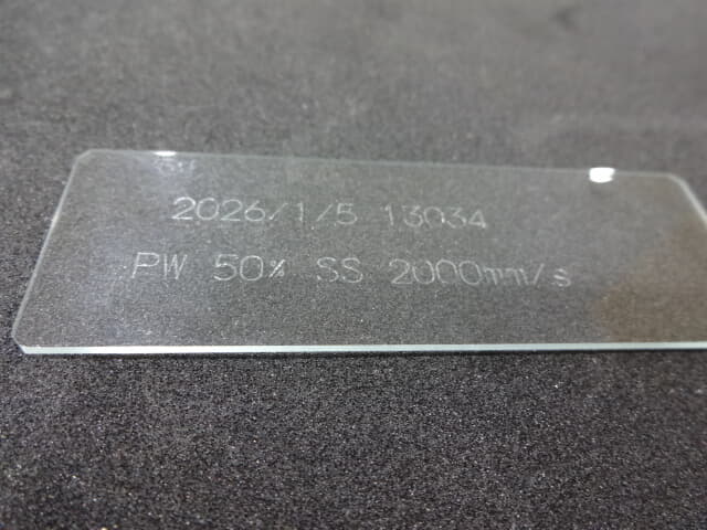 キーエンス 3AxisCo2レーザーマーカー ML-Z9510