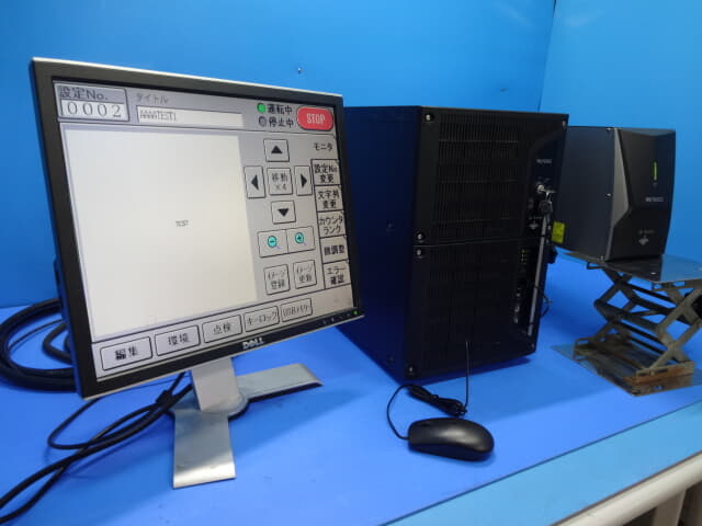 KEYENCE Hybrid Laser Marker MD-X1500