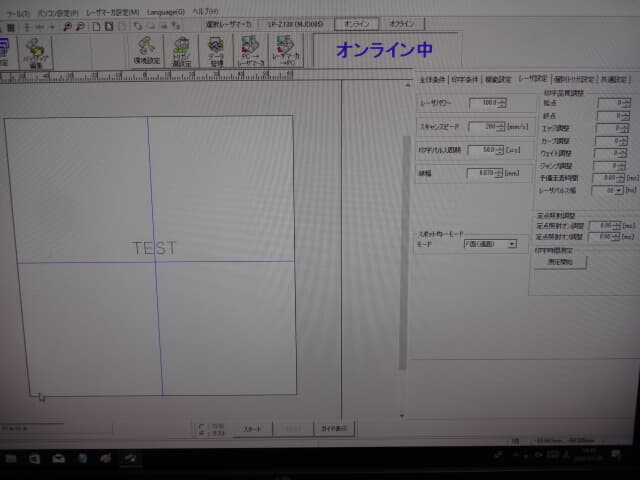 パナソニック 3D制御FAYbレーザーマーカー LP-Z130