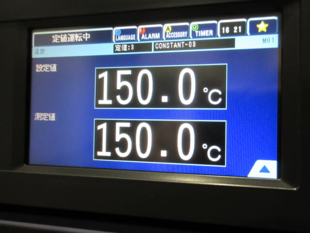 エスペック 小型環境試験器 SU-262