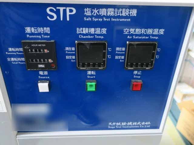 スガ試験機 塩水噴霧試験機 CYP
