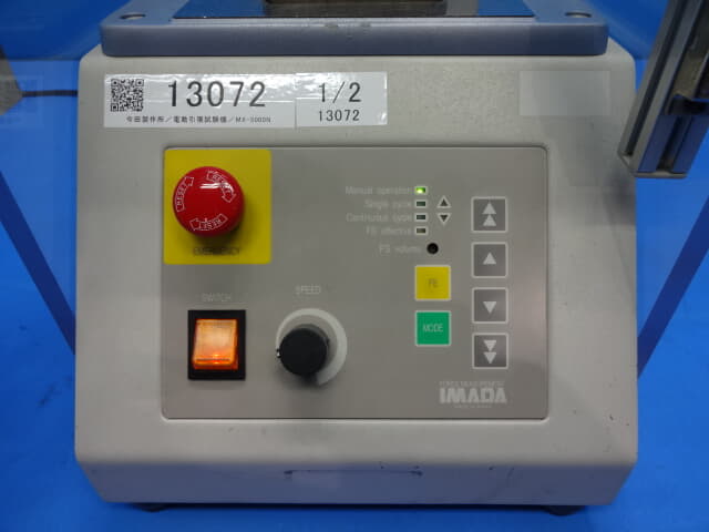 IMADA 電動引張試験機 MX-5000N