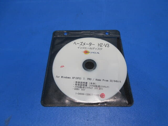 SUGA Haze Meter HZ-V3