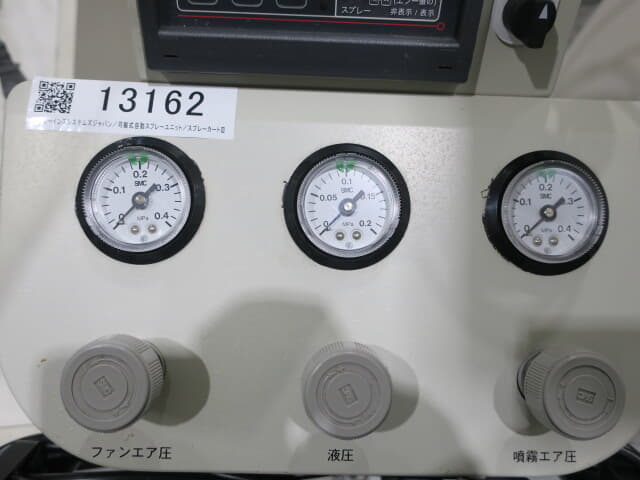 スプレーインズシステムズジャパン　可搬式自動スプレーユニット　スプレーカートⅢ　ＥＰＡ・ＶＡ兼用タイプ