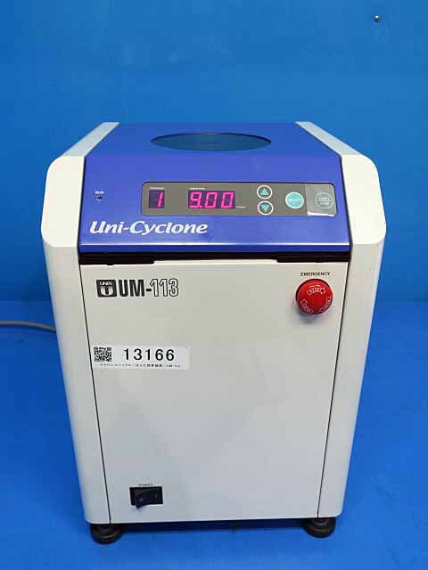 JAPANUNIX Solder paste mixer UM-113C