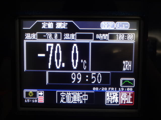 HITACHI 恒温槽中古 EC-35LTP
