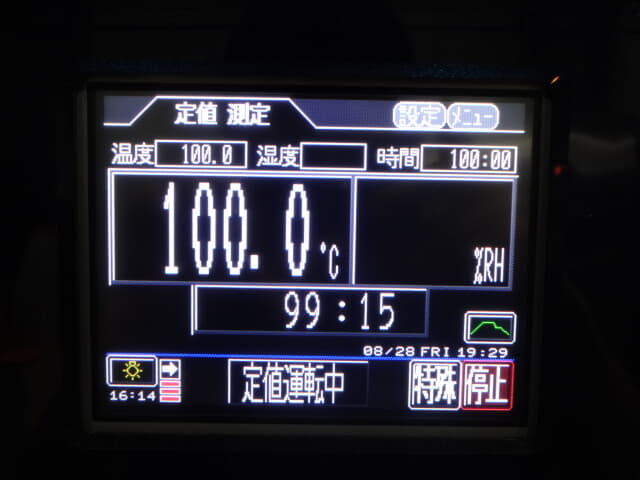日立 恒温槽 EC-35LTP