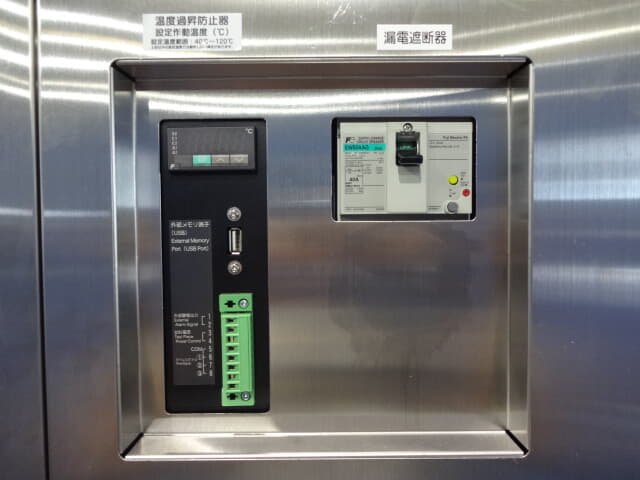 日立 恒温槽 EC-35LTP