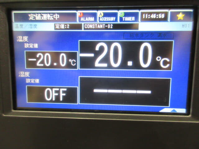 エスペック　ライトスペック恒温恒湿器　ｌｈｕ－１２４