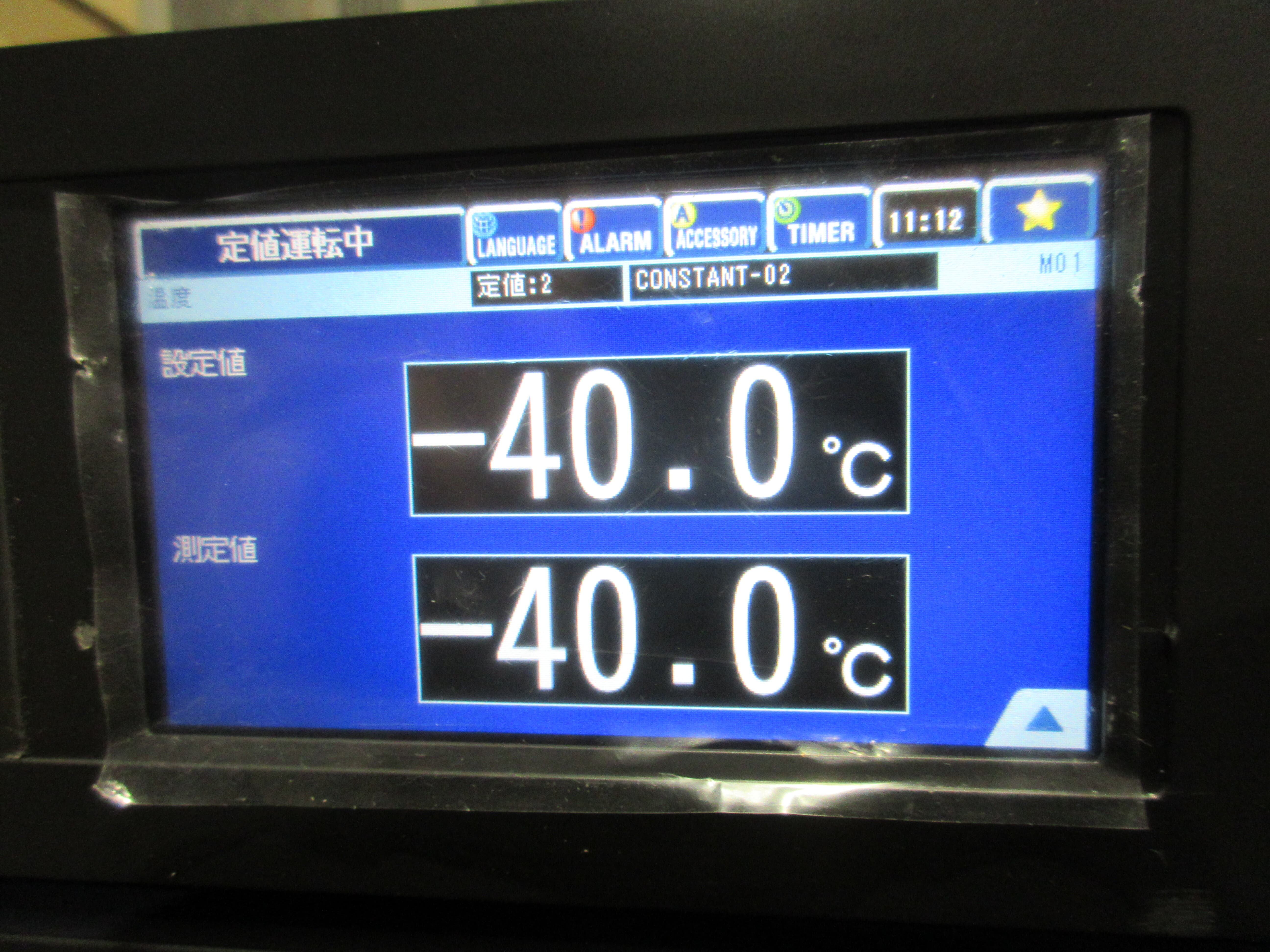 エスペック 小型環境試験器 SU-642