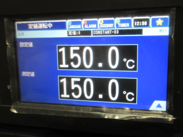 エスペック 小型環境試験器 SU-642