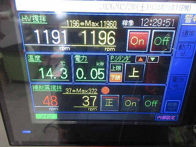 こまつかわせいさくしょ　たきのうだかせんだんしんくうみきさー　ｍ－Ｈｉｇｈｅｓｔ　ｖ　２ｌ