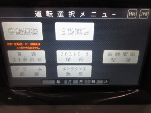 MASUKO 超微粒摩砕機 MKCA6-5