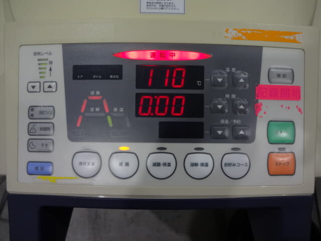 トミー精工 オートクレーブ LSX-300