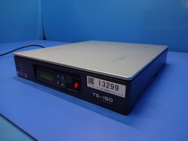 ヘルツ工業 アクティブ微小振動制御システム中古 TS-150