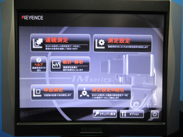 キーエンス 画像寸法測定器 IM-6600【IM-6120】