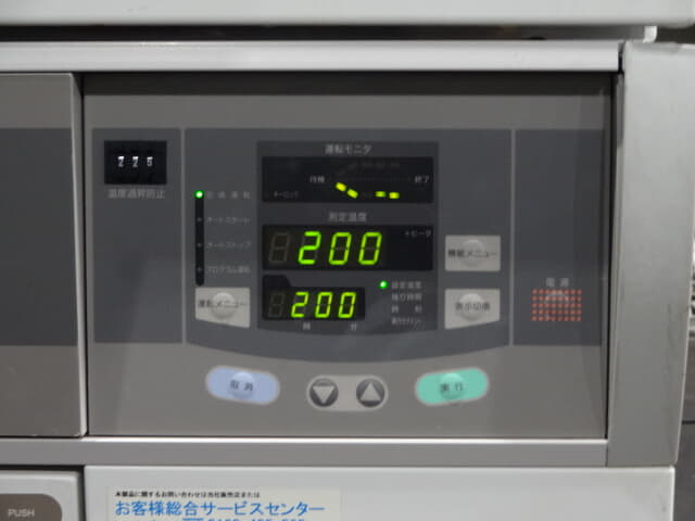 ヤマト科学　角形真空定温乾燥器　ｄｐ６３