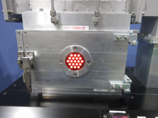nissin Plasma Micro Labo-PS