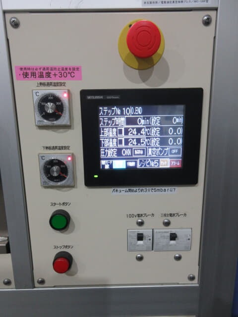 Imoto 真空加熱プレス IMC-199F