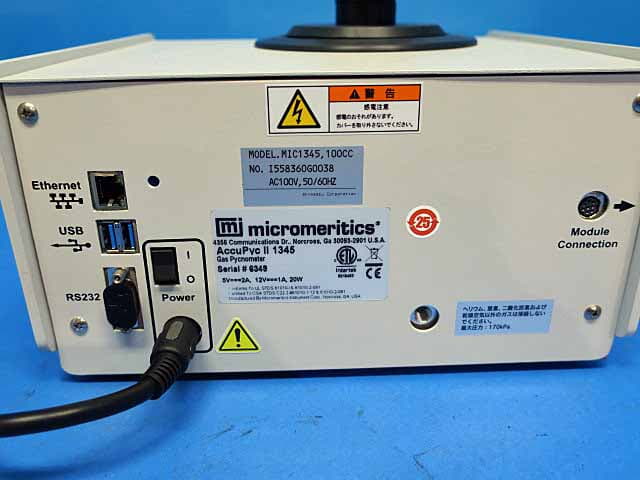 Ｍｉｃｒｏｍｅｒｉｔｉｃｓ　かんしきじどうみつどけい　ＡｃｃｕＰｙｃ　２　１３４５