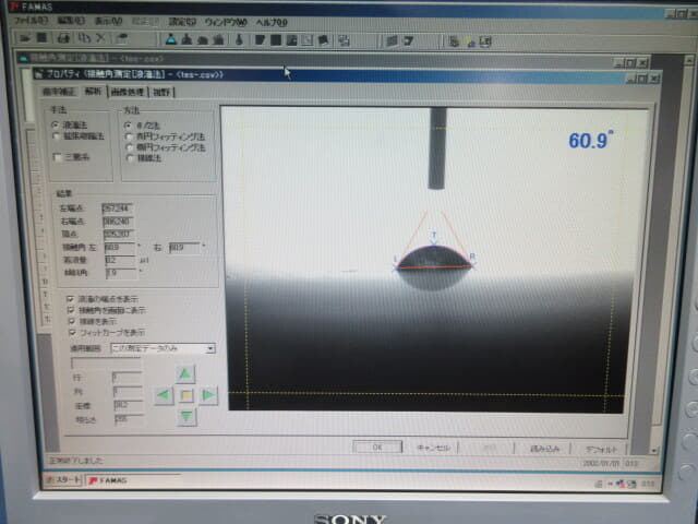 KYOWA Contact Angle Meter Drop Master DM300