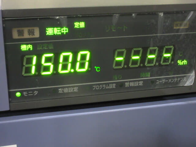 えすぺっく　こがたかんきょうしけんき　ＳＨ－６６１