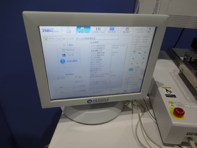 むさしえんじにありんぐ　ＰＣせいぎょがぞうにんしきつきたくじょうとふろぼっと　ＩＭＡＧＥ　ＭＡＳＴＥＲ　３５０ＰＣ　Ｓｍａｒｔ
