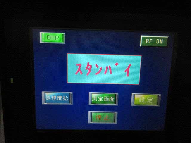 ヤマト科学 プラズマクリーナー PDC５１０