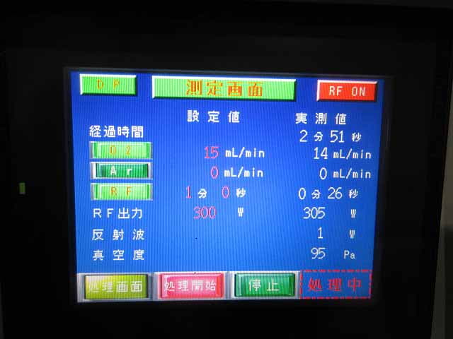 YAMATO KAGAKU プラズマ洗浄機 PDC510