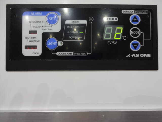 アズワン 薬用冷蔵ショーケース IMS-552-RA