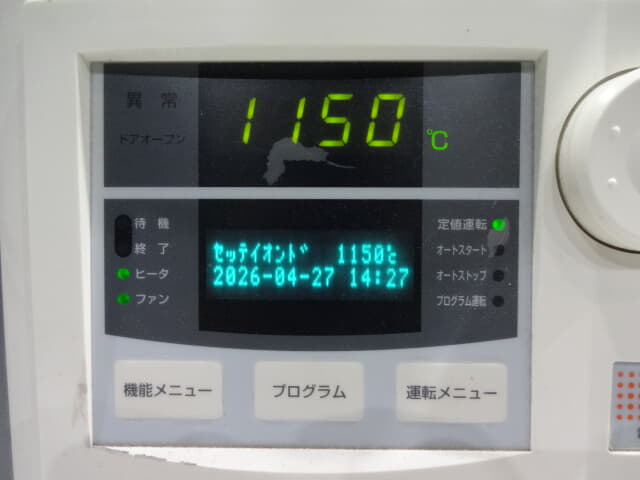 ヤマト科学　マッフル炉　ＦＰ３１０