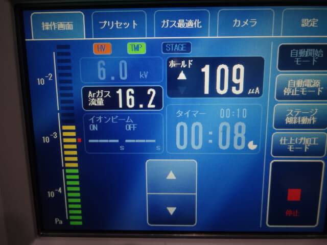 日本電子 断面試料作製装置 IB-19510cp