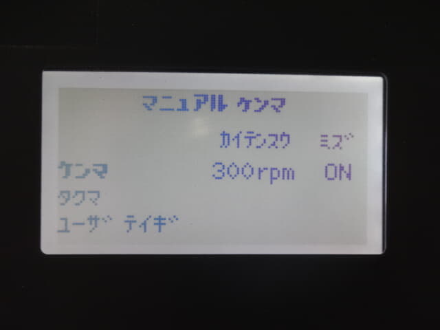 ストルアス 試料研磨機 TegraPol-11