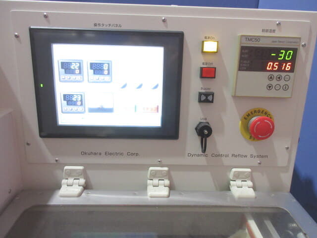 OKUHARA リフロー炉 SAR-500N2