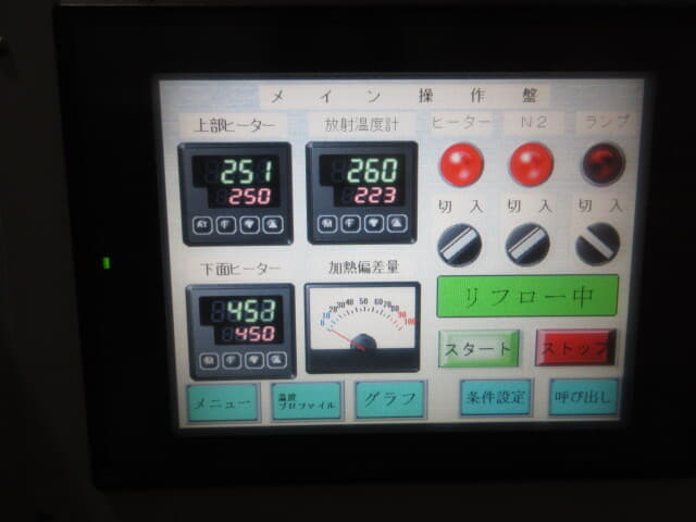 Okuhara Electric Static IR Reflow furnace SAR-500N2