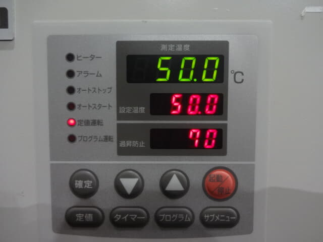 ヤマト科学 低温恒温器 IQ822