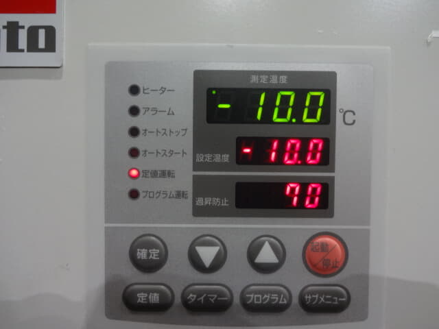 ヤマトカガク　テイオンコウオンキ　ＩＱ８２２