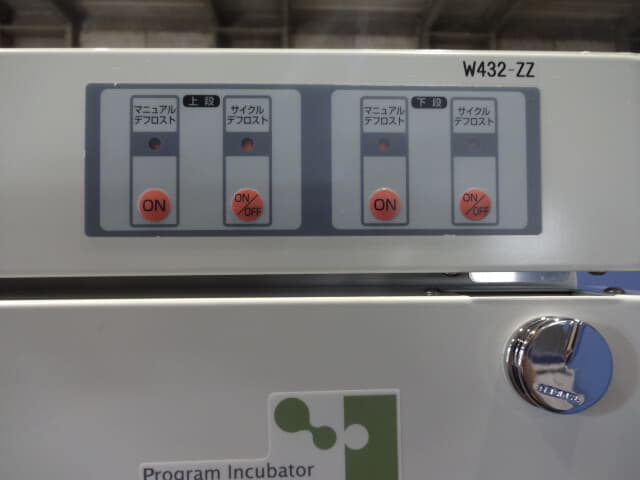 ヤマト科学 低温恒温器 IQ822