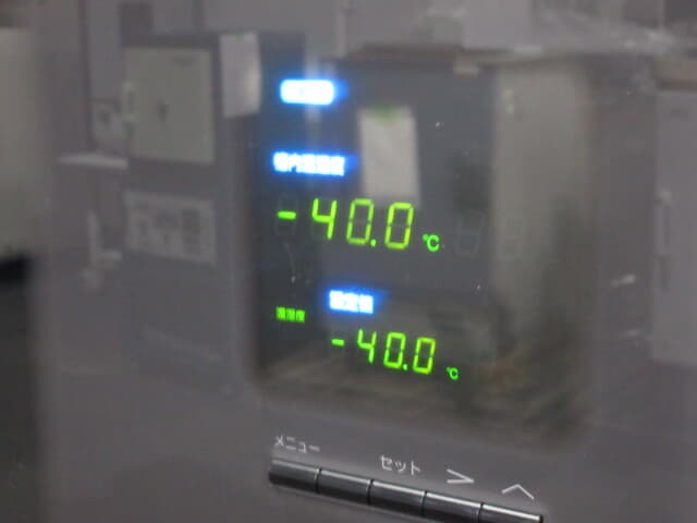 エタック 低温恒温恒湿器 FX420N